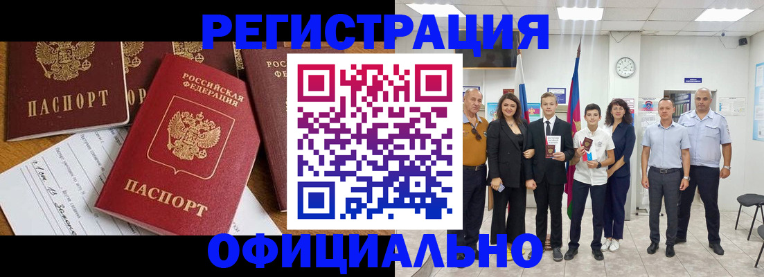 пропишу в квартире в Калининграде